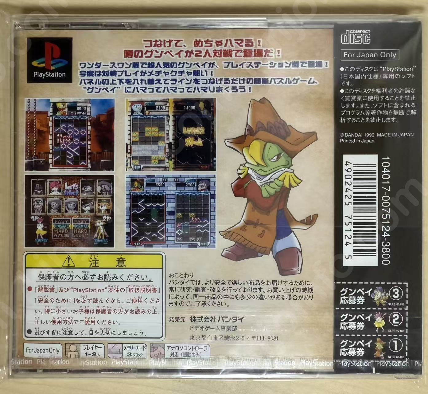 商品画像