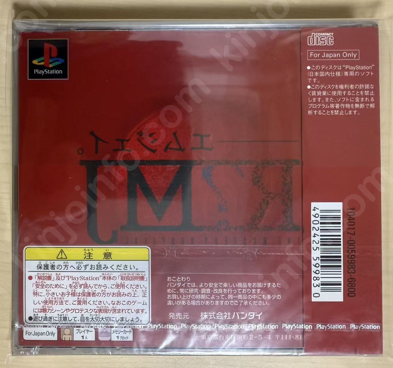 商品画像