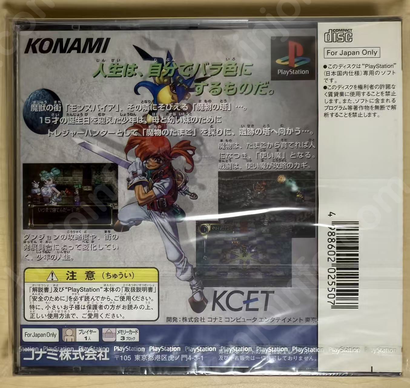 商品画像