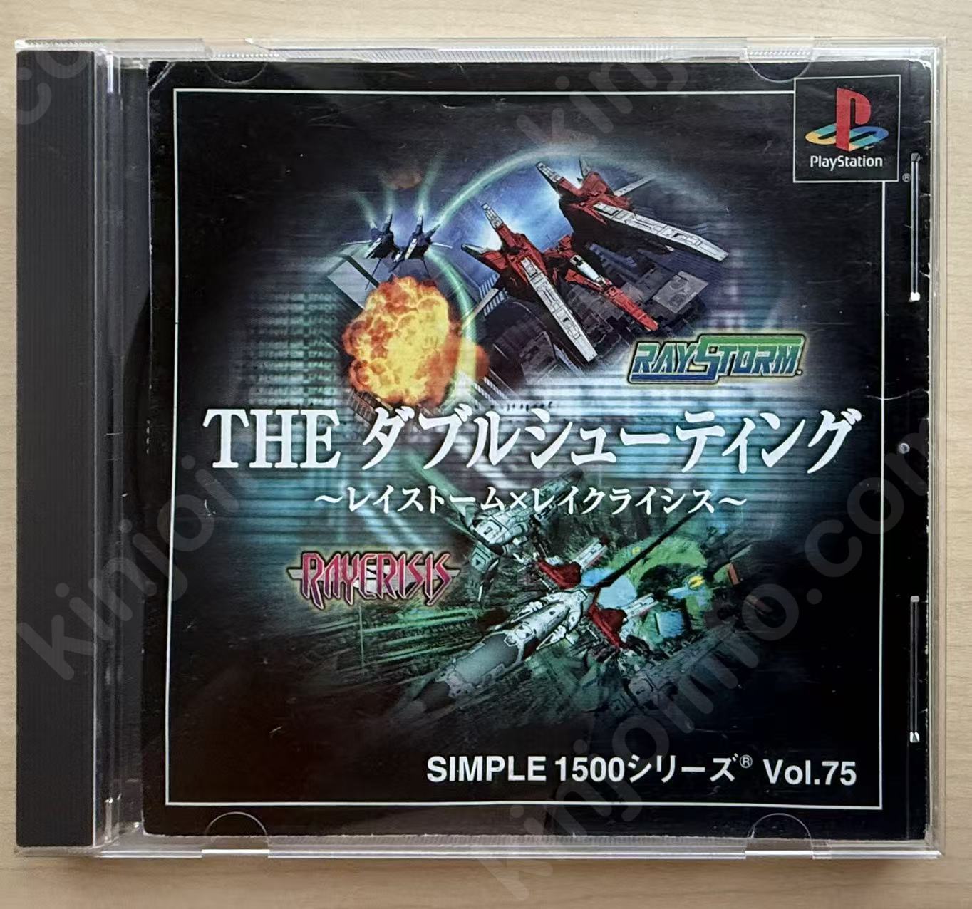 SIMPLE 1500シリーズ Vol.75 THE ダブルシューティング ～レイストーム×レイクライシス～（Simple 1500 Series Vol. 75: The Double Shooting - RayStorm x RayCrisis）【中古美品・PS日本版】