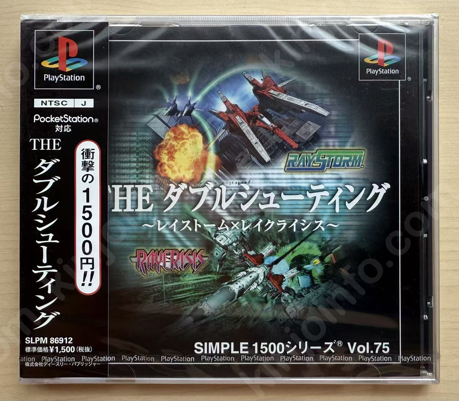 SIMPLE 1500シリーズ Vol.75 THE ダブルシューティング ～レイストーム×レイクライシス～（Simple 1500 Series Vol. 75: The Double Shooting - RayStorm x RayCrisis）【新品未開封・PS日本版】