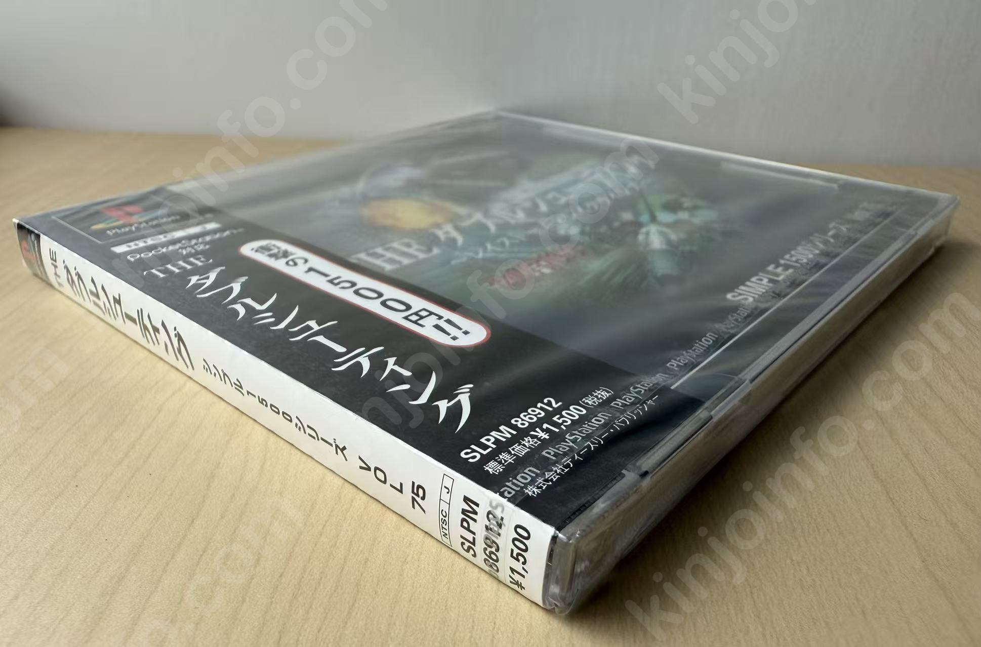 商品画像