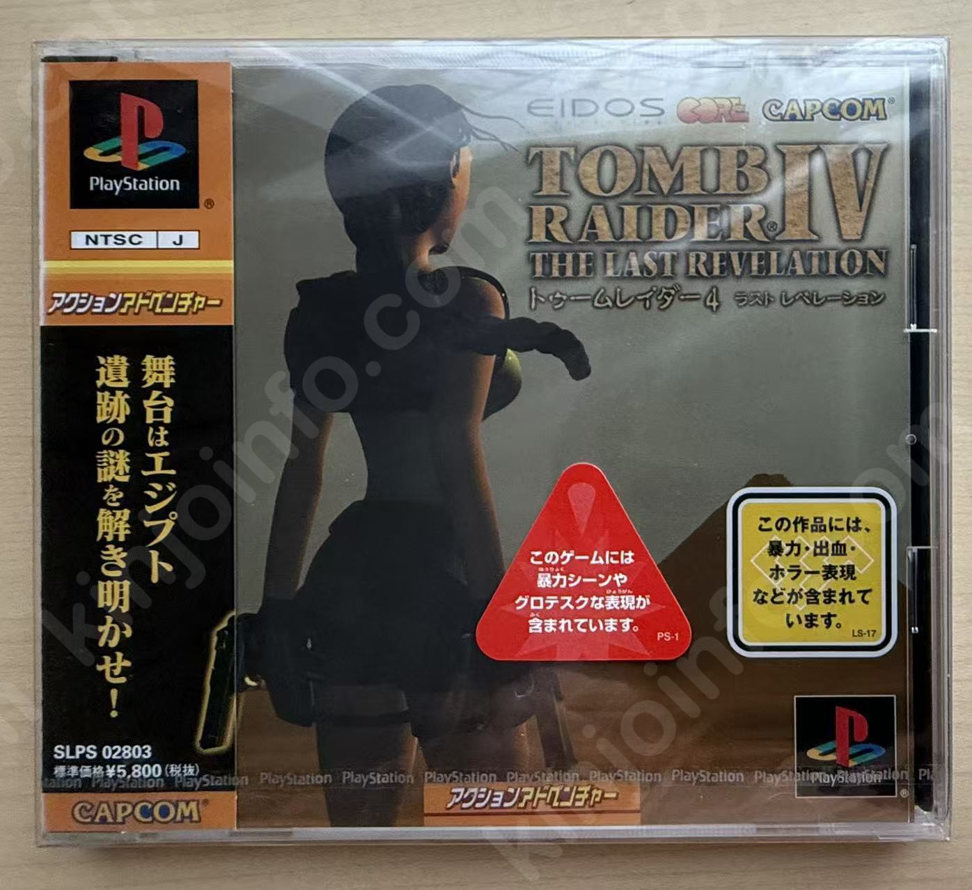 トゥームレイダー4 ラストレベレーション（Tomb Raider: The Last Revelation）【新品未開封・PS日本版】