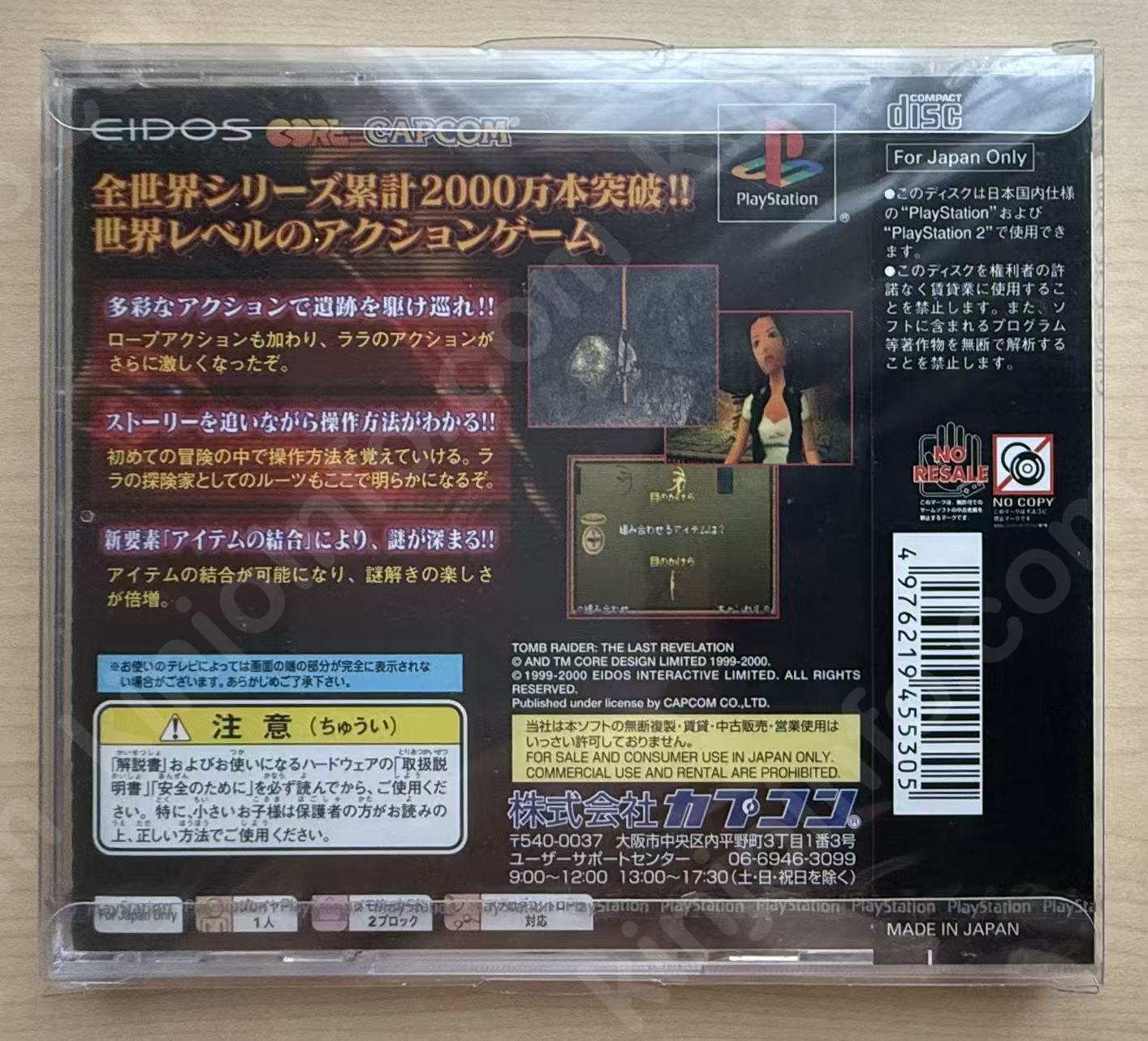 商品画像