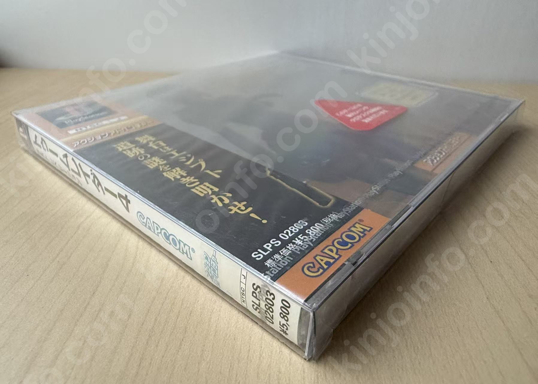 商品画像