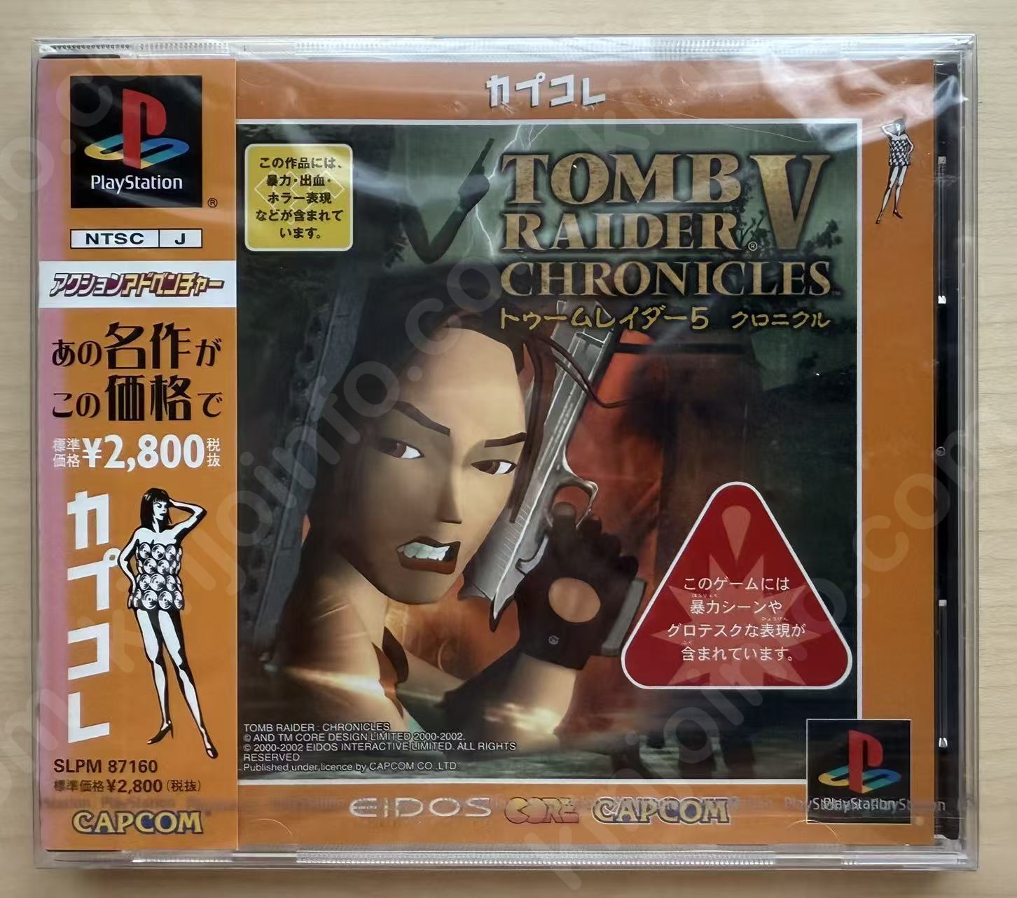 トゥームレイダー5 クロニクル（Tomb Raider Chronicles）【新品未開封・PS日本版】