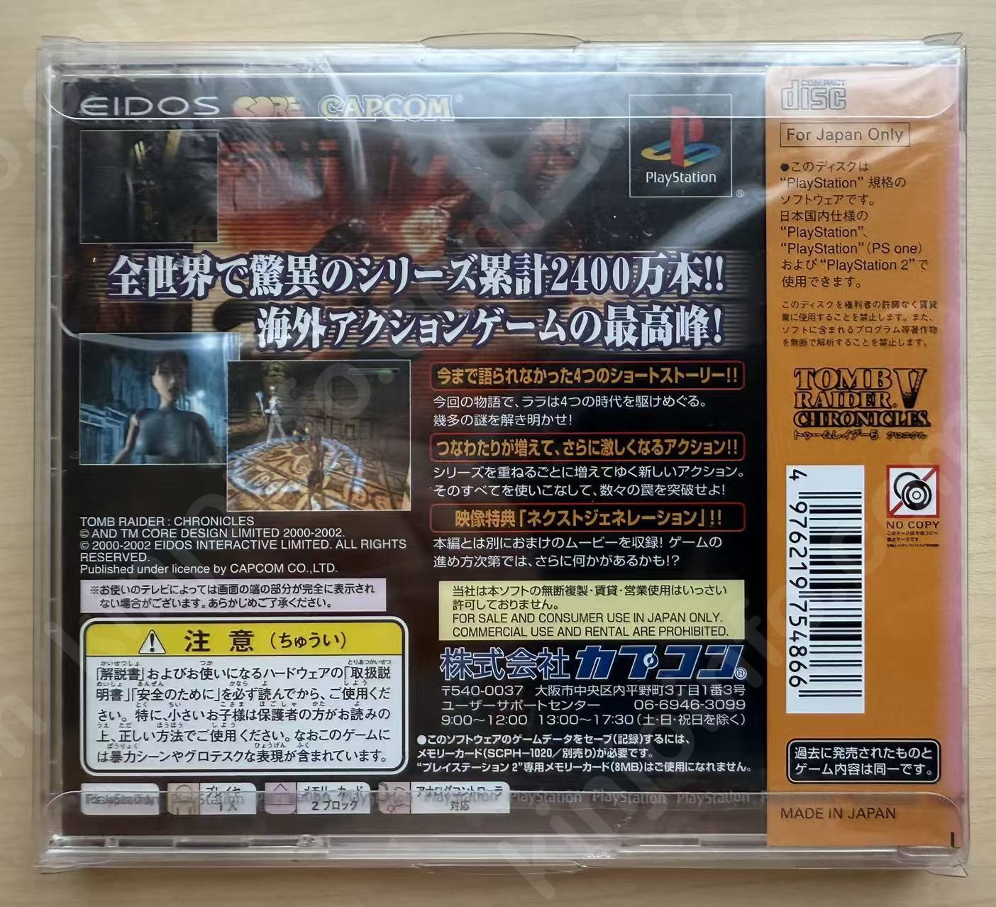 商品画像