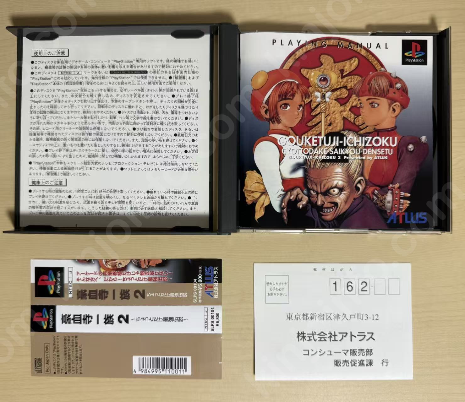商品画像