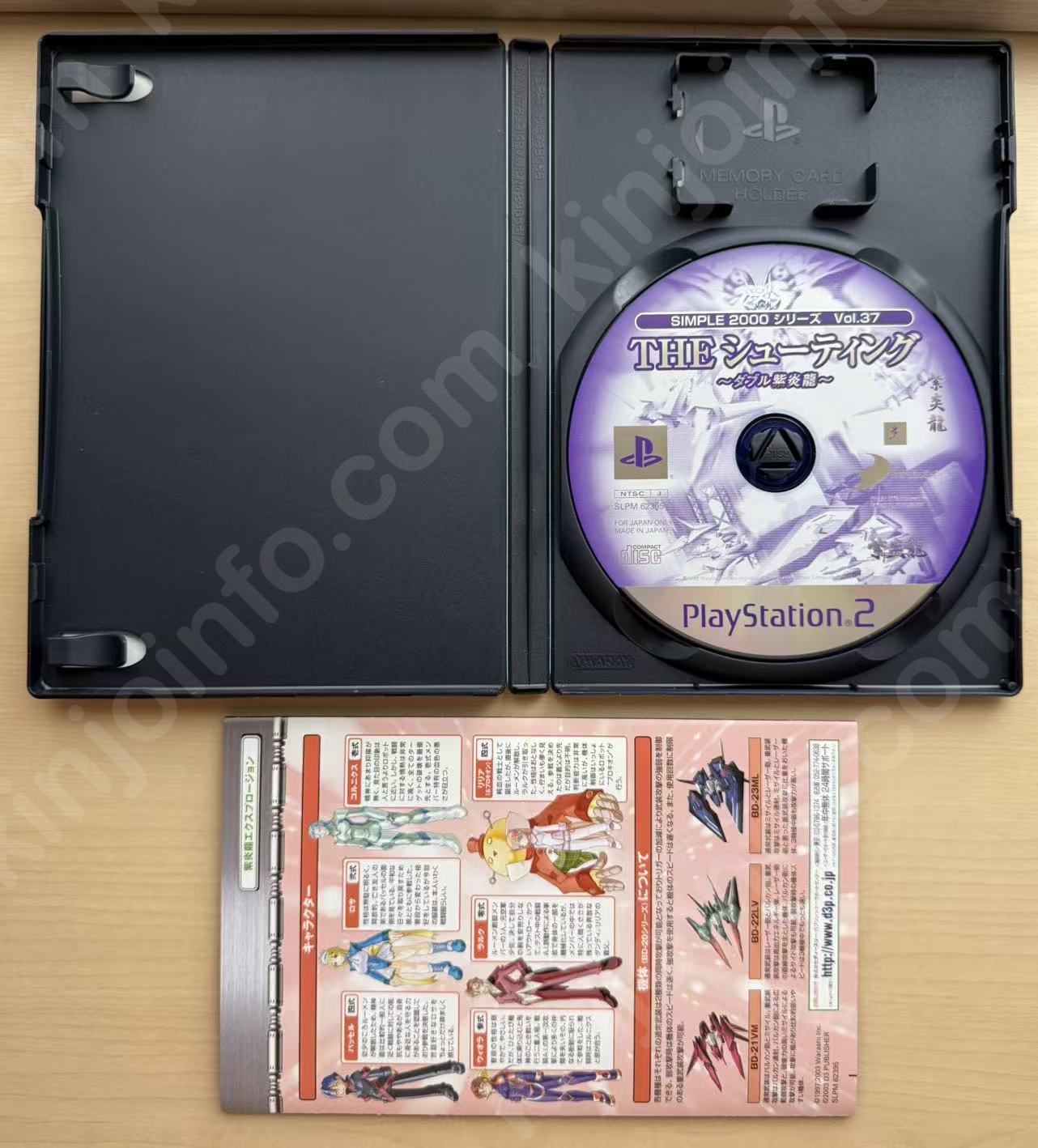 商品画像
