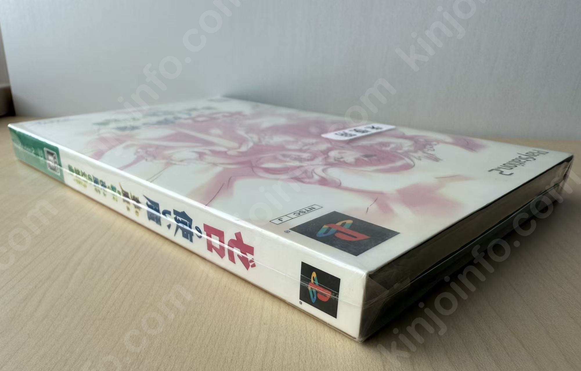 商品画像