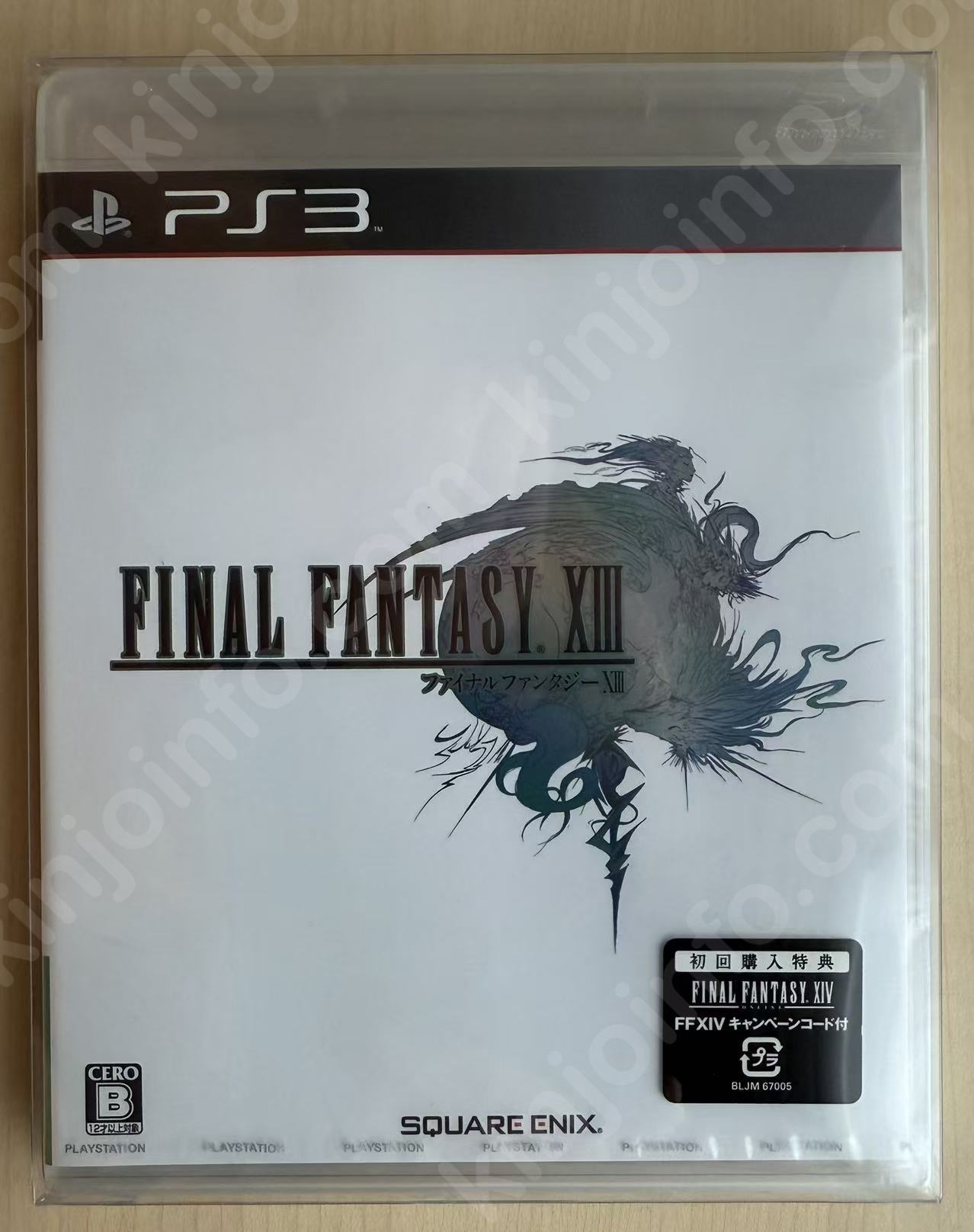 ファイナルファンタジーXIII（Final Fantasy XIII）【新品未開封・PS3日本版】