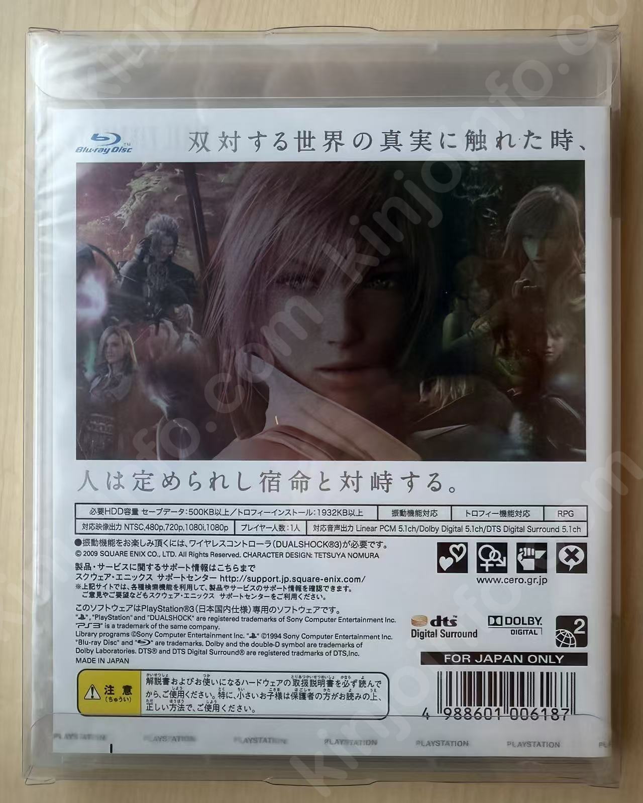 商品画像