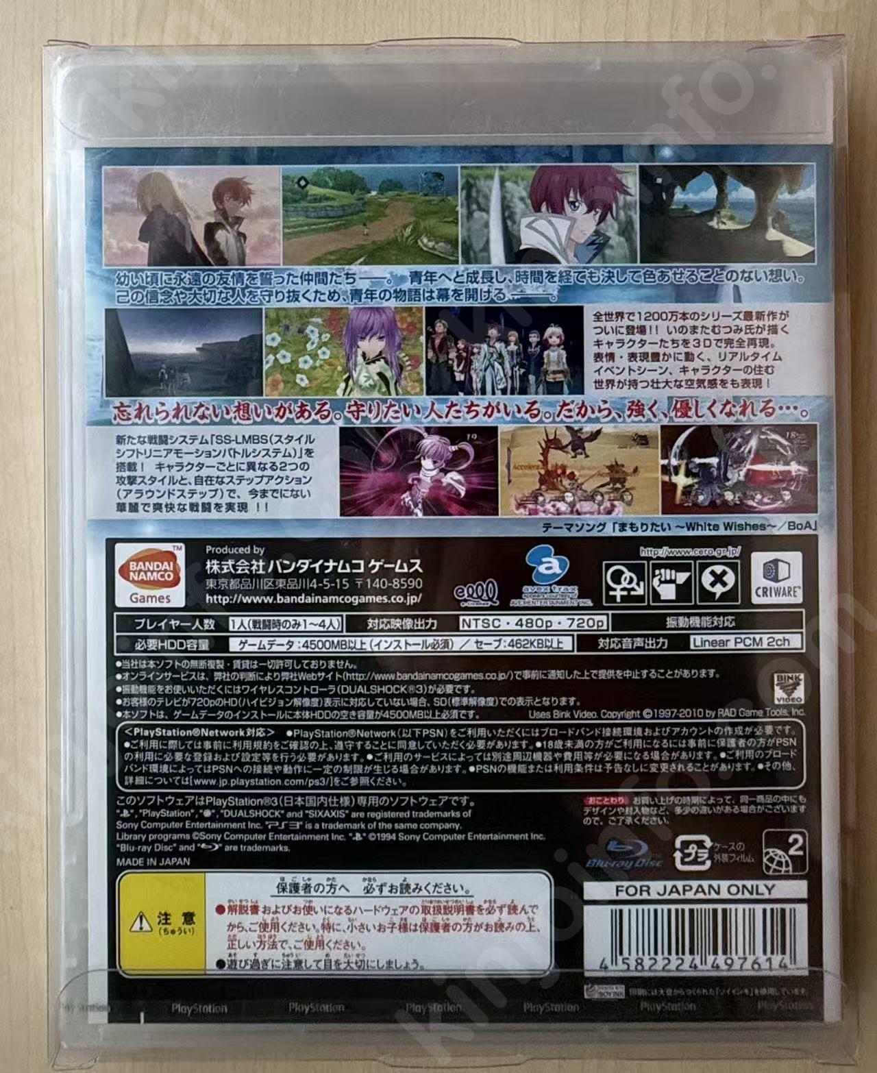 商品画像