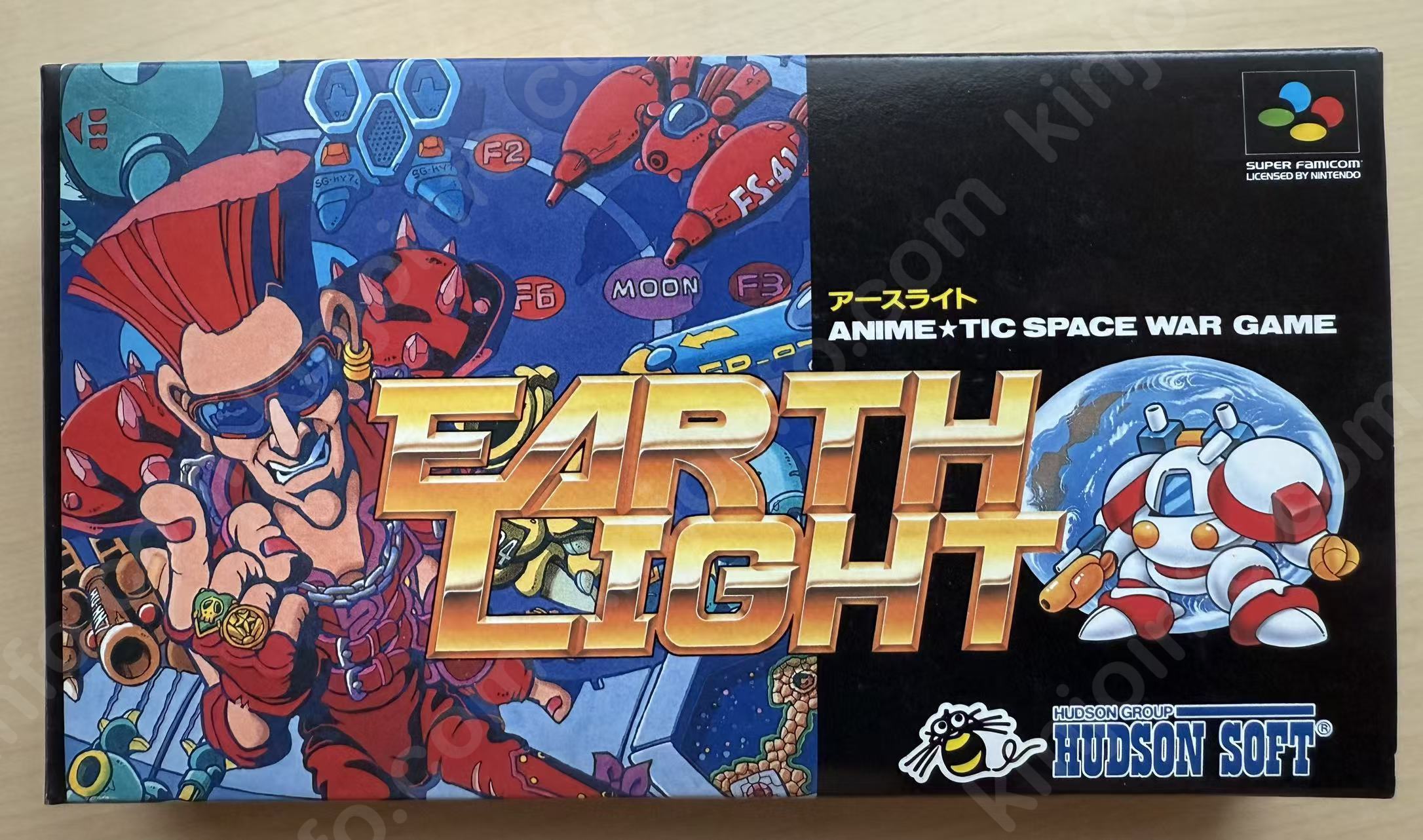 アースライト（EARTH LIGHT）【新品未開封・SFC日本版】