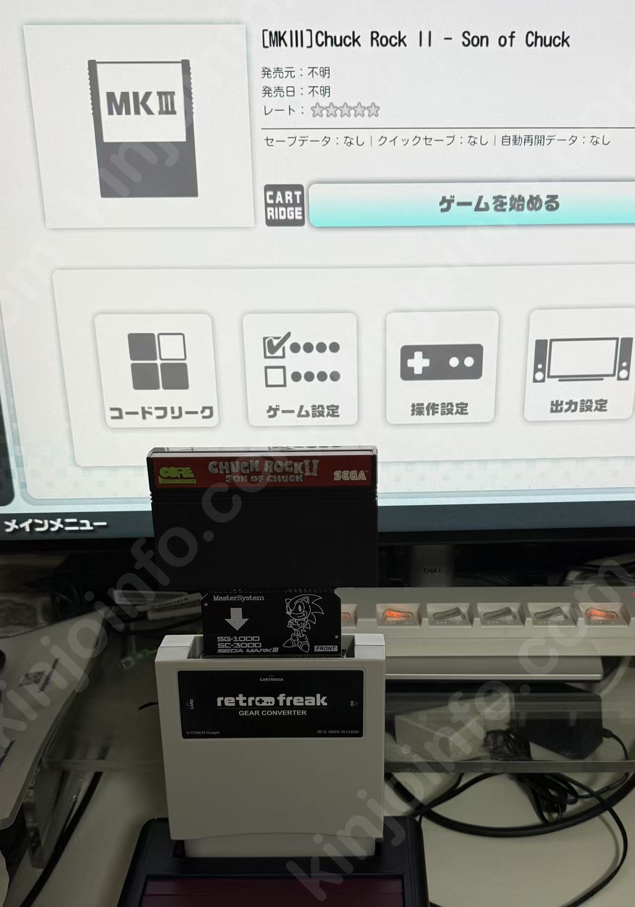 商品画像