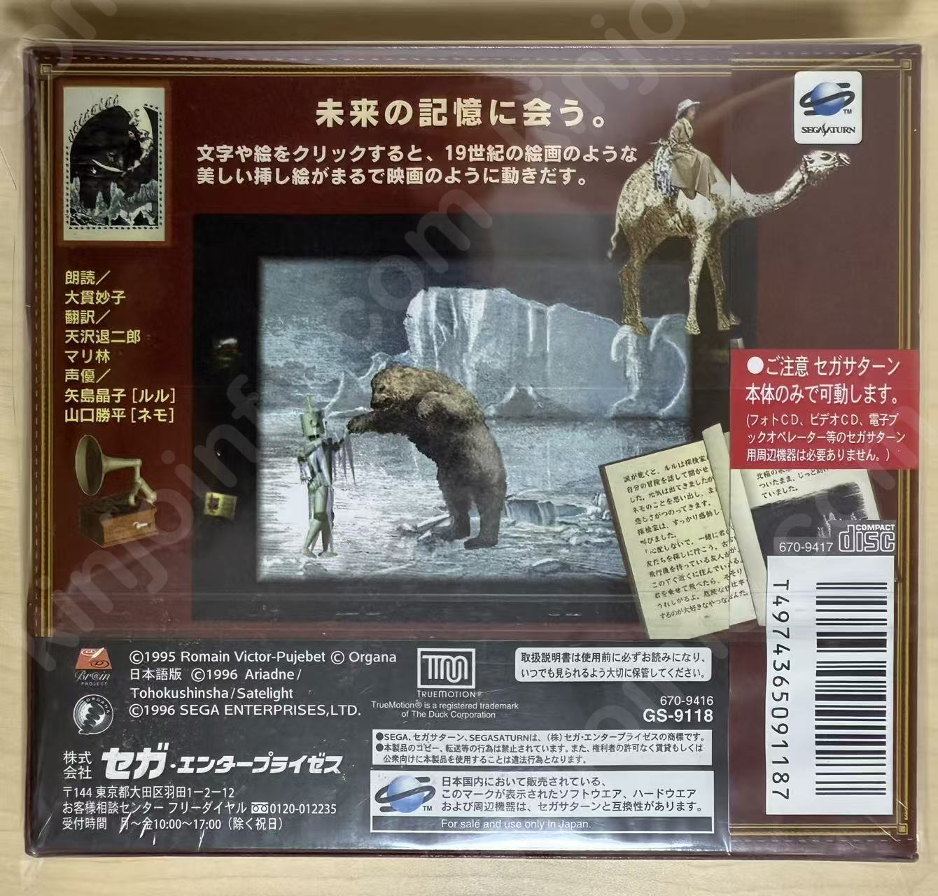 商品画像