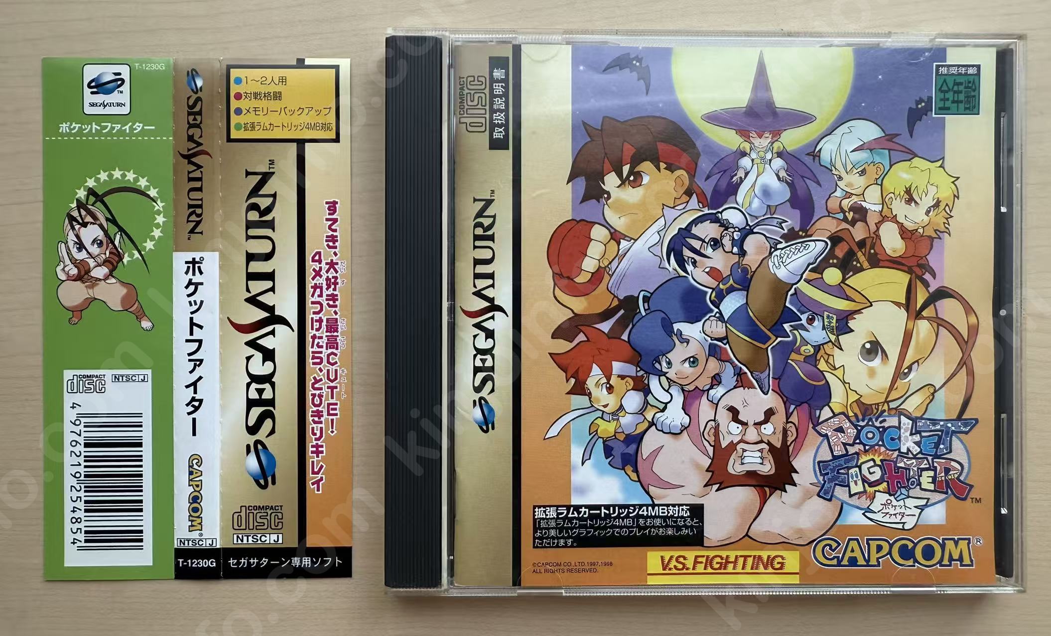 ポケットファイター（Pocket Fighter）【中古美品・SS日本版】