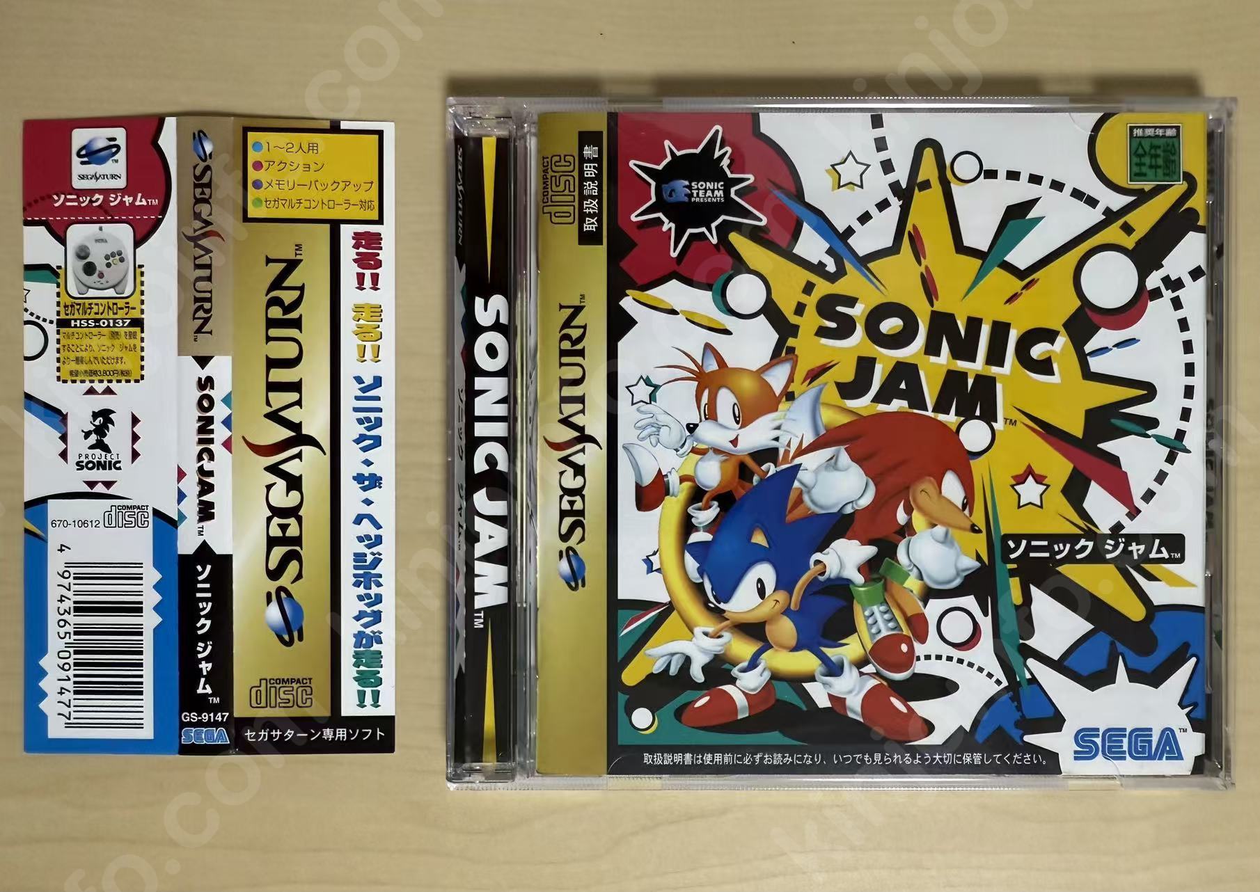 ソニックジャム（Sonic Jam）【中古美品・SS日本版】