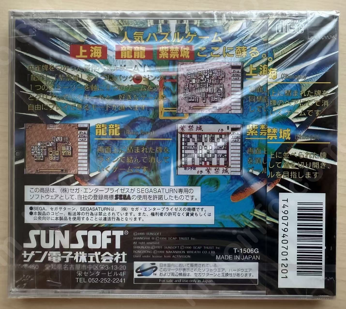 商品画像
