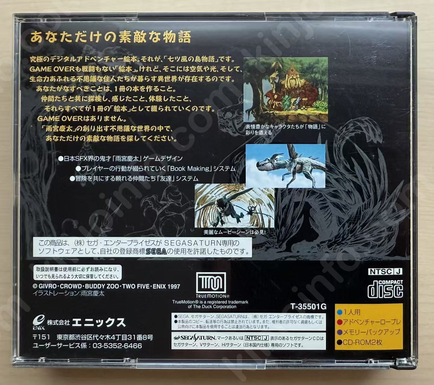 商品画像