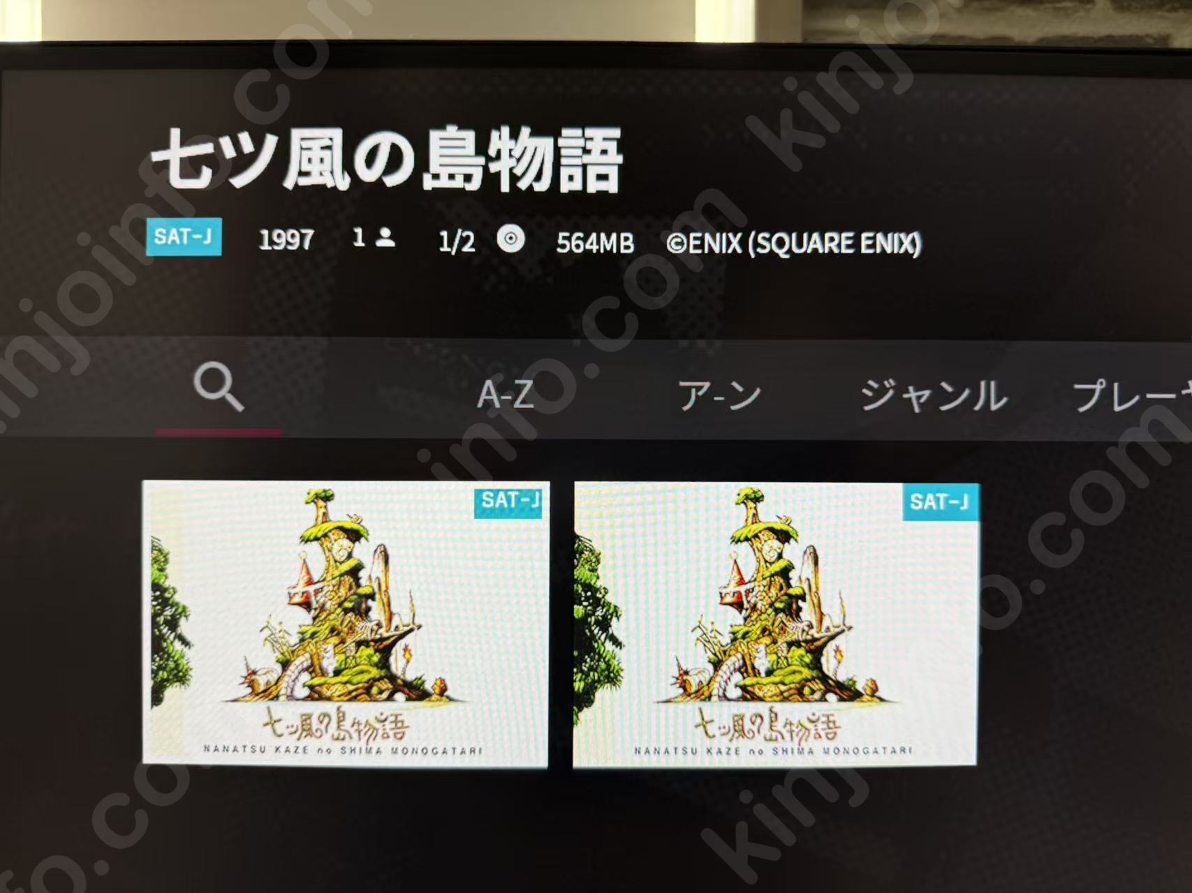商品画像