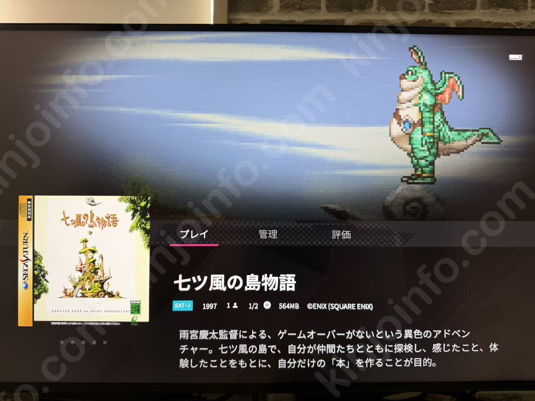 商品画像