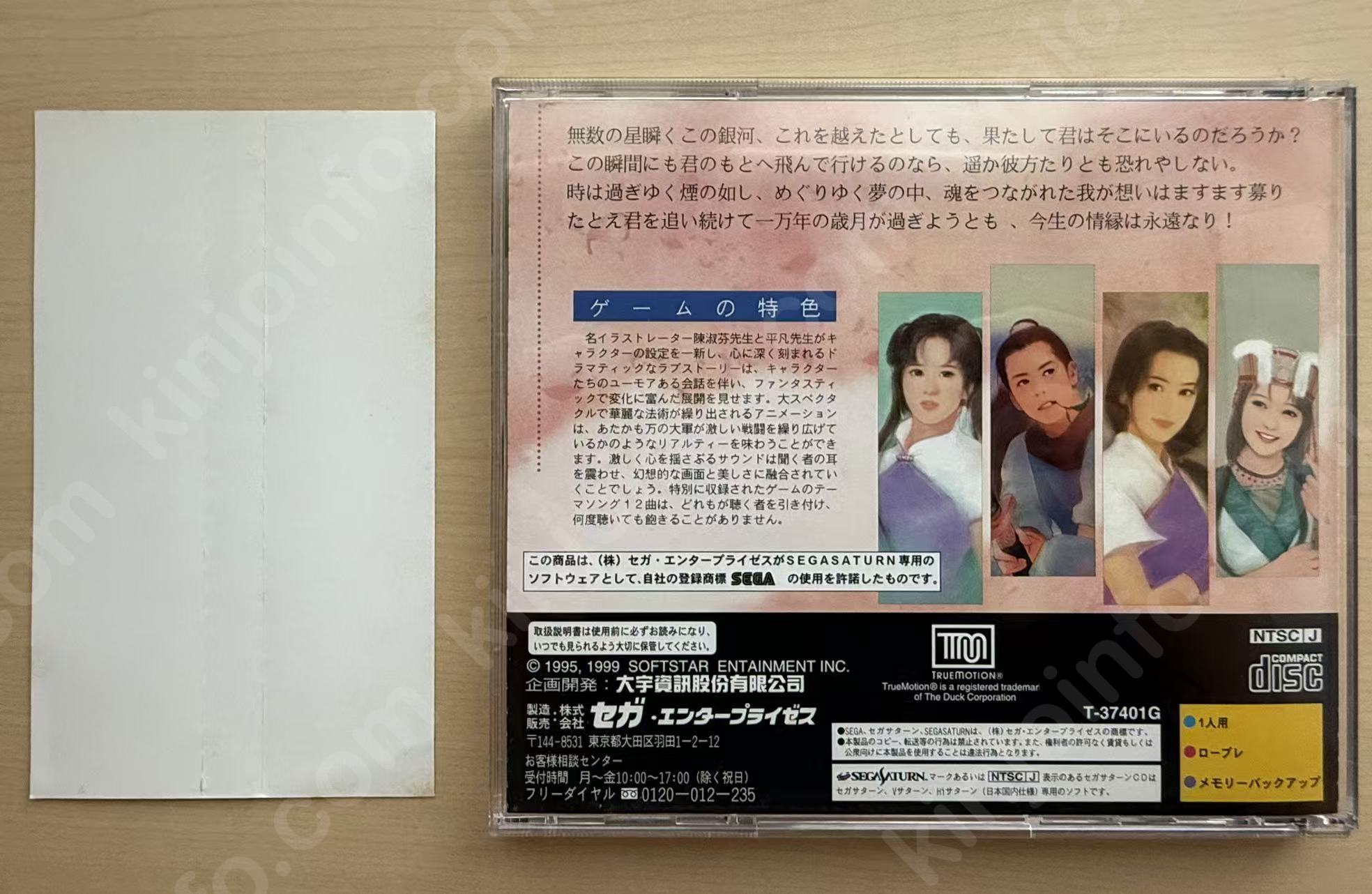 商品画像