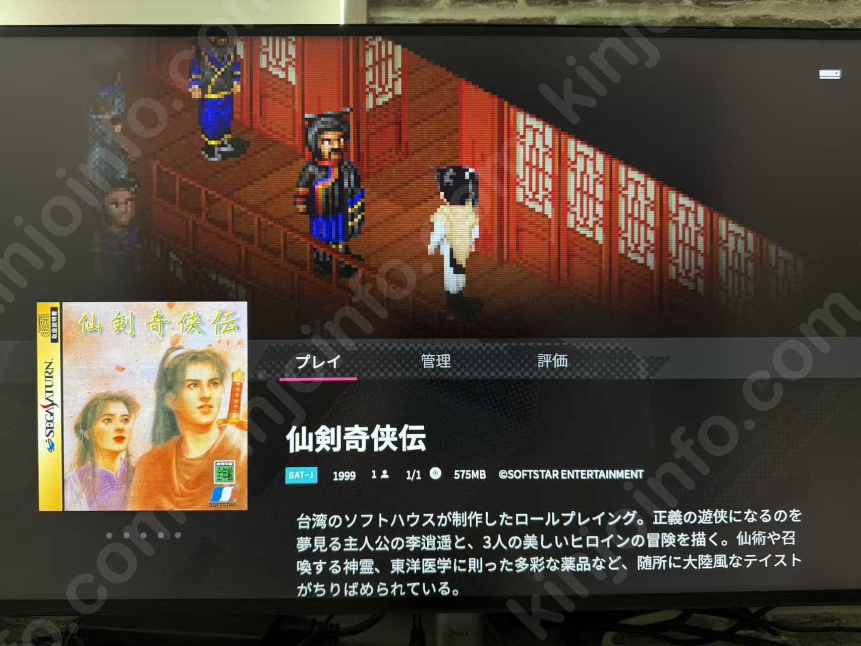 商品画像