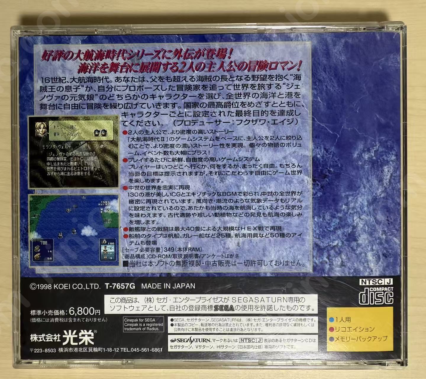 商品画像