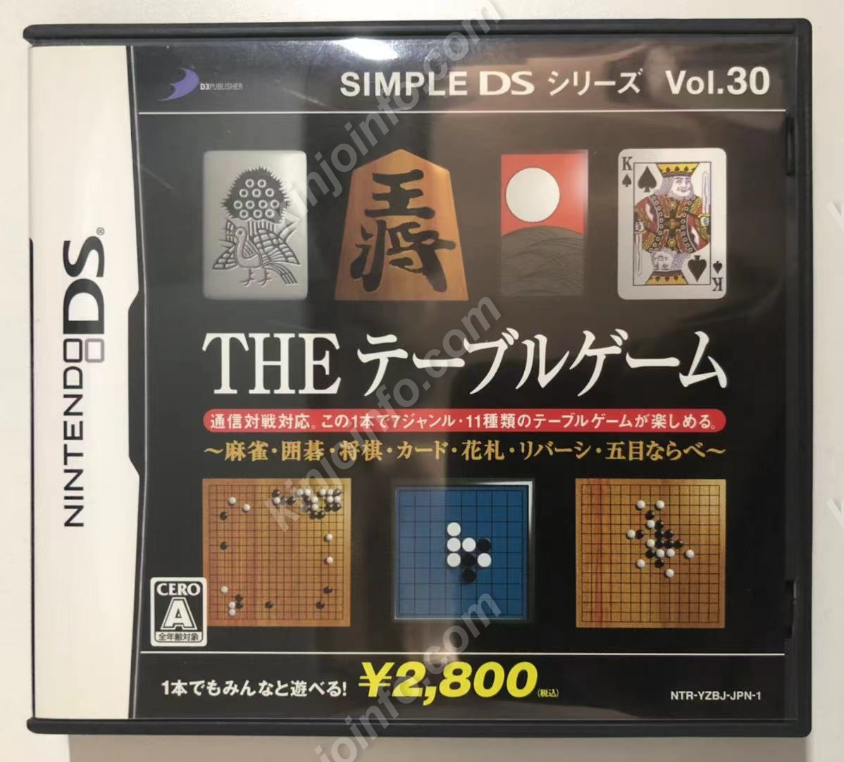 SIMPLE DSシリーズ Vol.30 THE テーブルゲーム【中古・通常版・日本版】