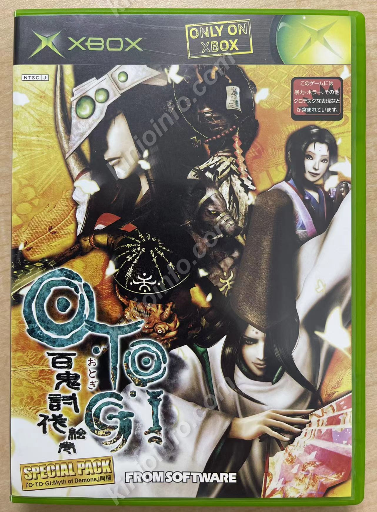 O・TO・GI 百鬼討伐絵巻 スペシャルパック【中古美品・xbox日本版】