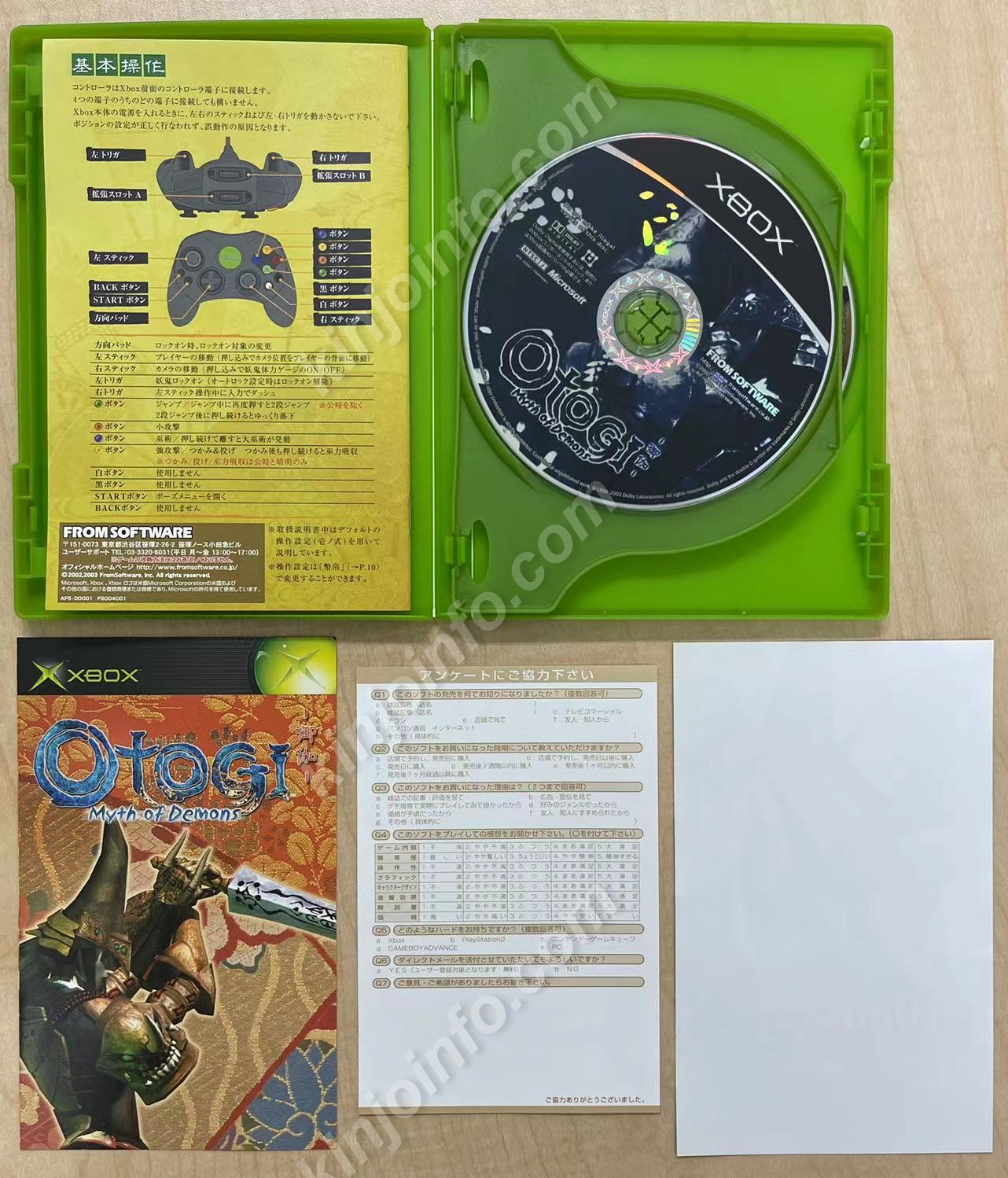 O・TO・GI 百鬼討伐絵巻 スペシャルパック【中古美品・xbox日本版