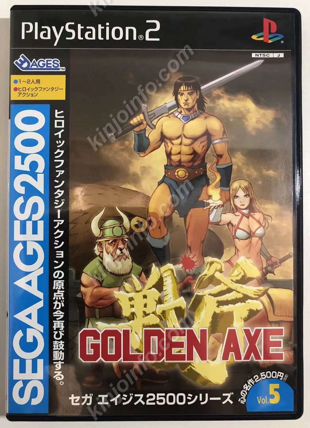SEGA AGES 2500 シリーズ Vol.5 ゴールデンアックス【中古・PS2日本版】