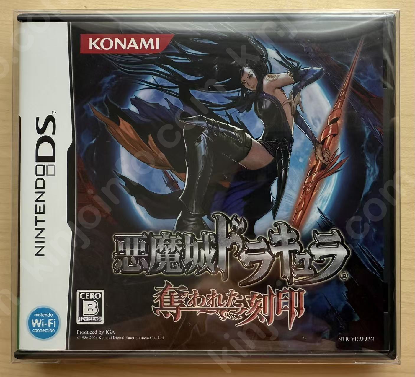 悪魔城ドラキュラ 奪われた刻印（Castlevania: Order of Ecclesia）【新品未開封・DS日本版】