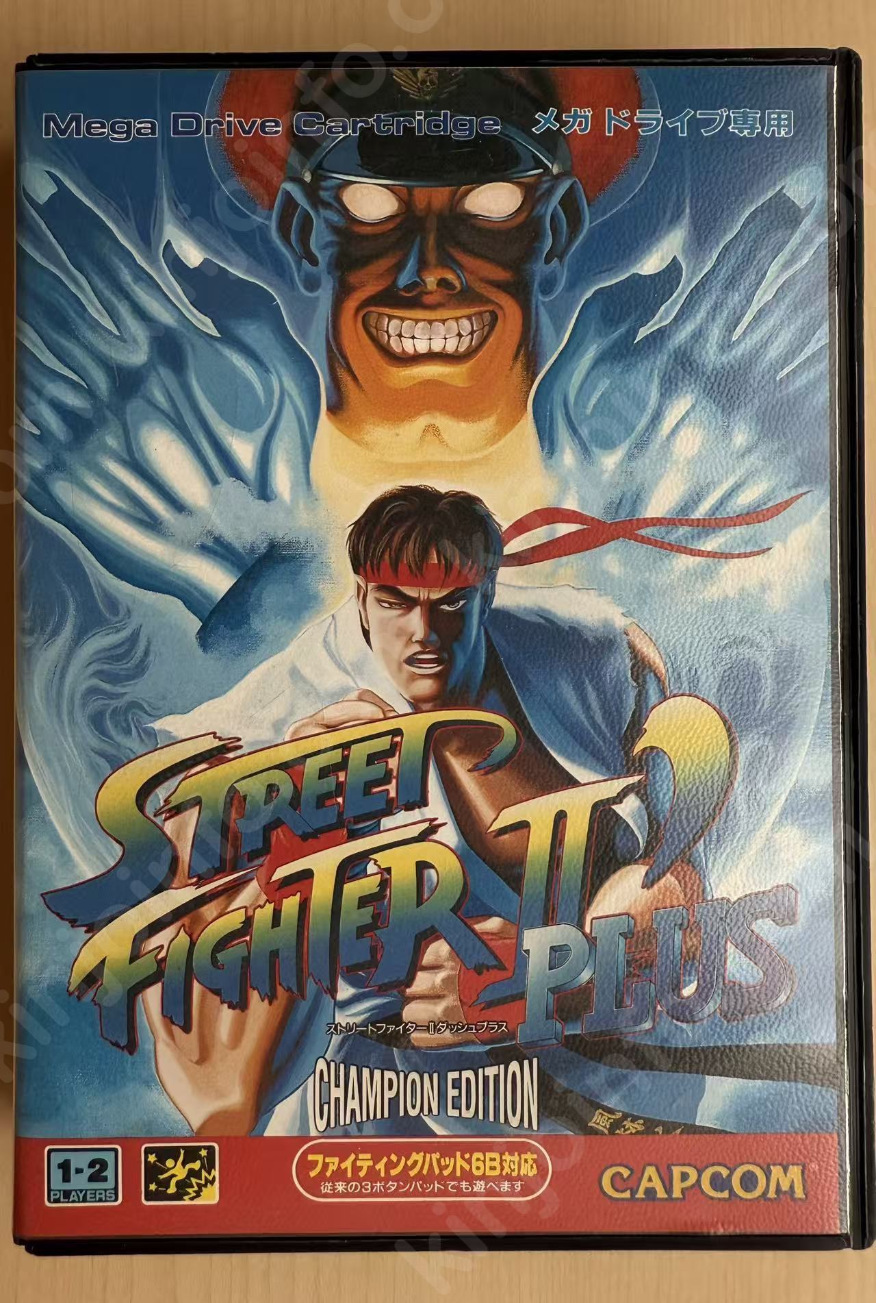 ストリートファイターII ダッシュプラス（Street Fighter II': Special Champion Edition）【中古美品・MD日本版】
