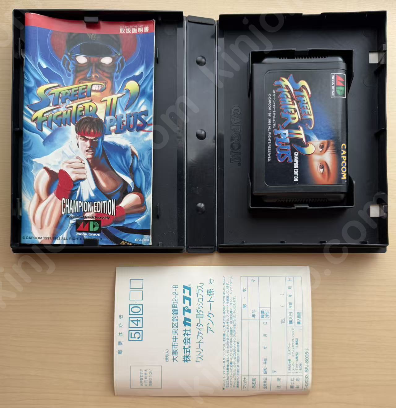 商品画像