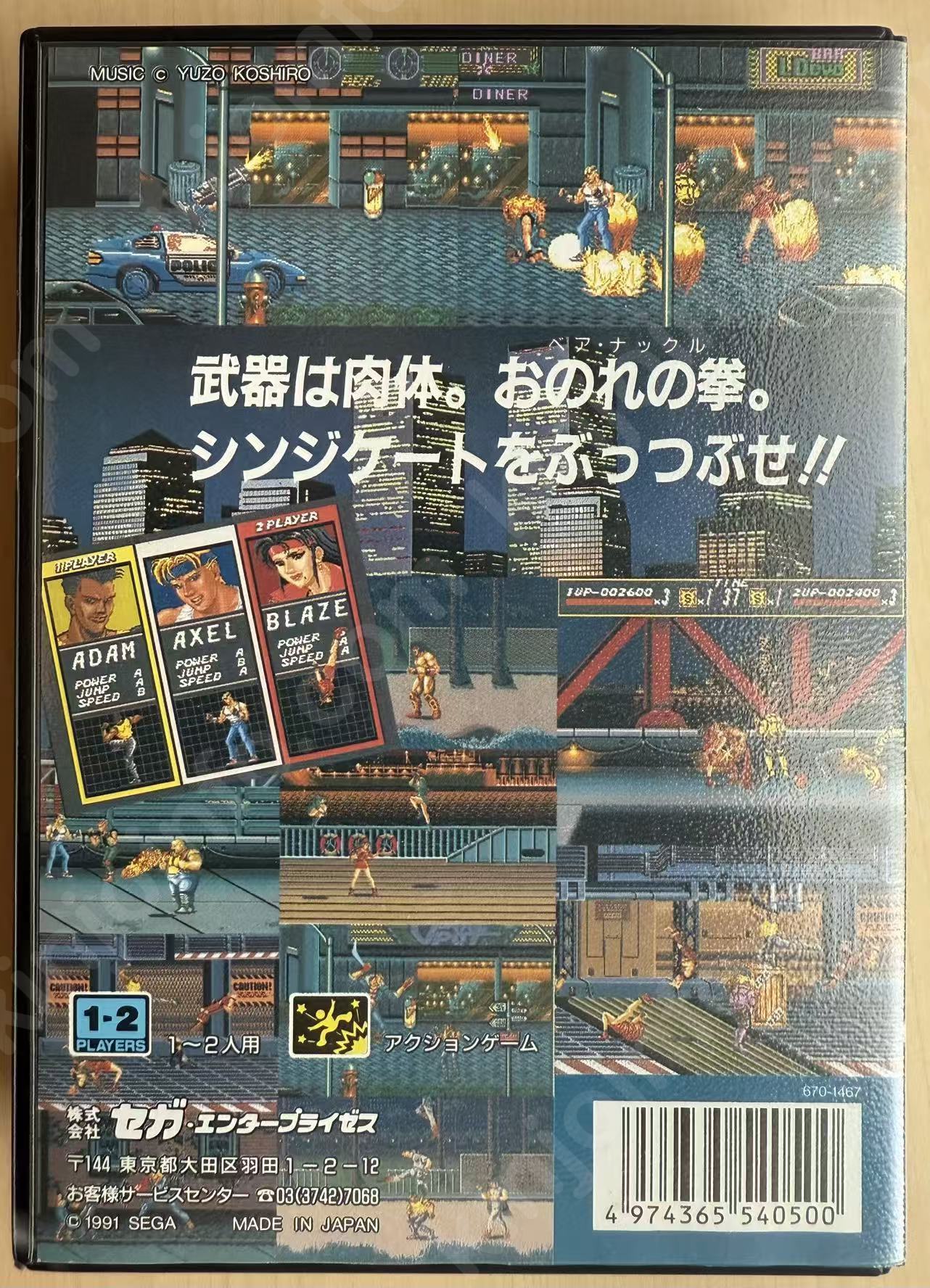商品画像