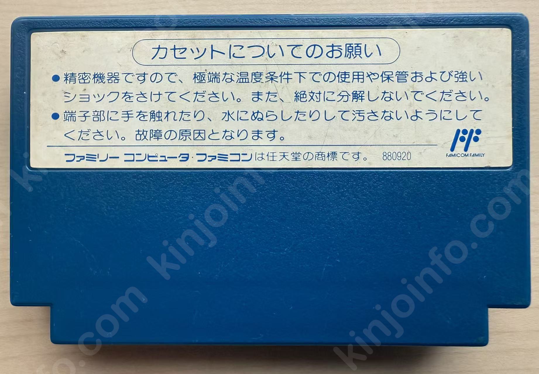 商品画像