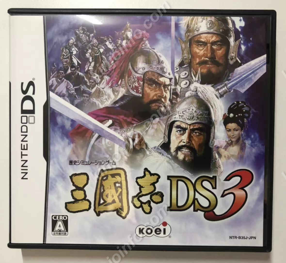 三國志DS 3【中古・通常版・日本版】