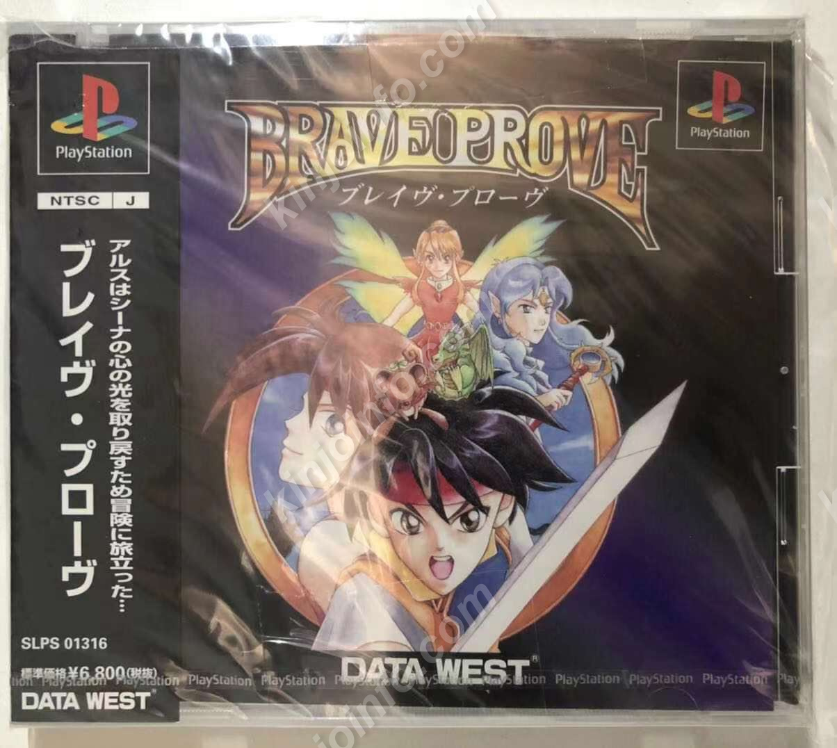 Brave Prove【中古・通常版・日本版】