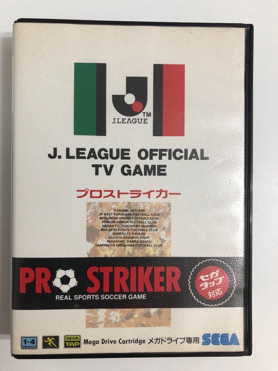 Ｊリーグ プロストライカー J League Pro Striker【中古・通常版・日本版】