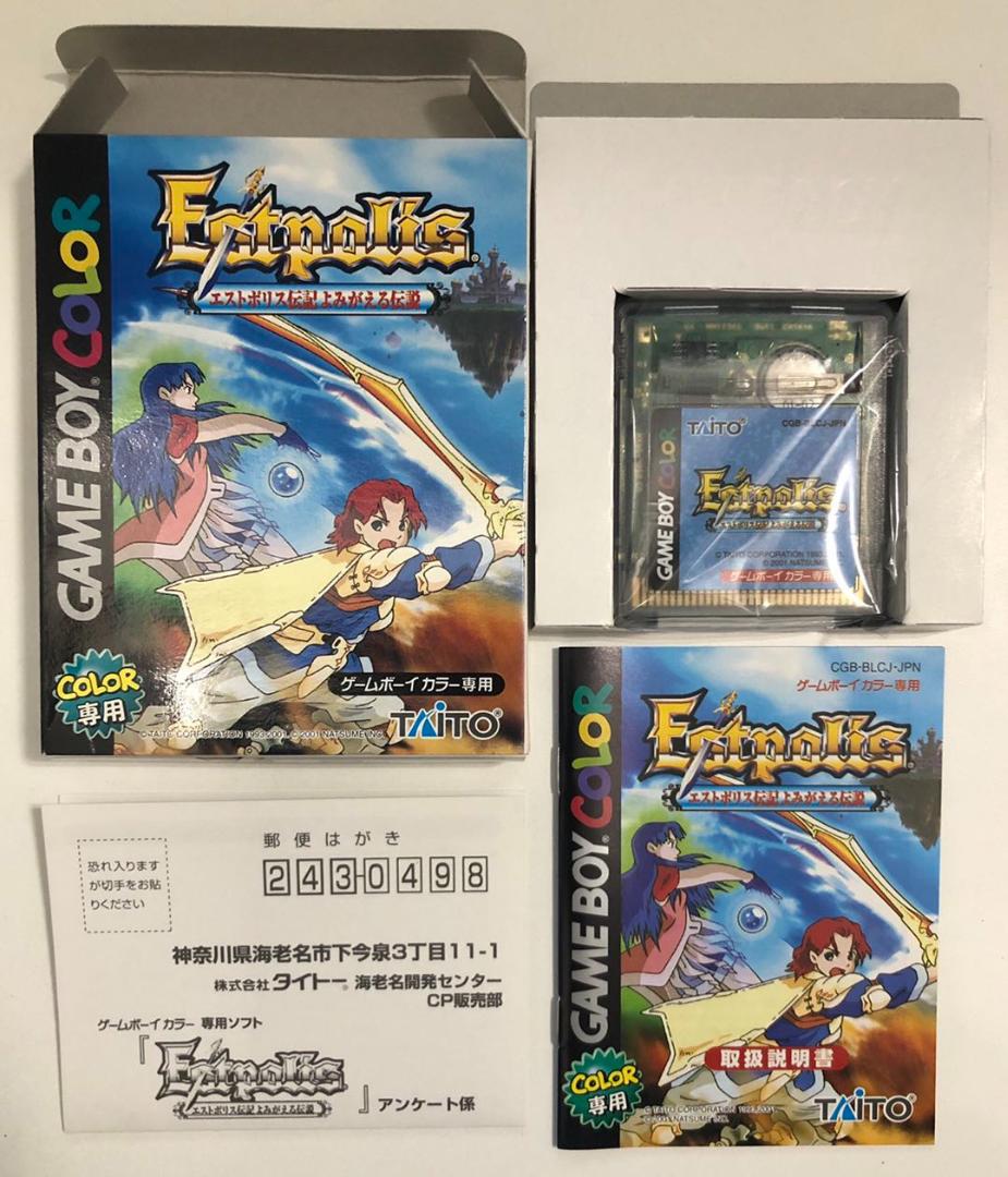 税込】 新品 エストポリス伝記 よみがえる伝説 携帯用ゲームソフト