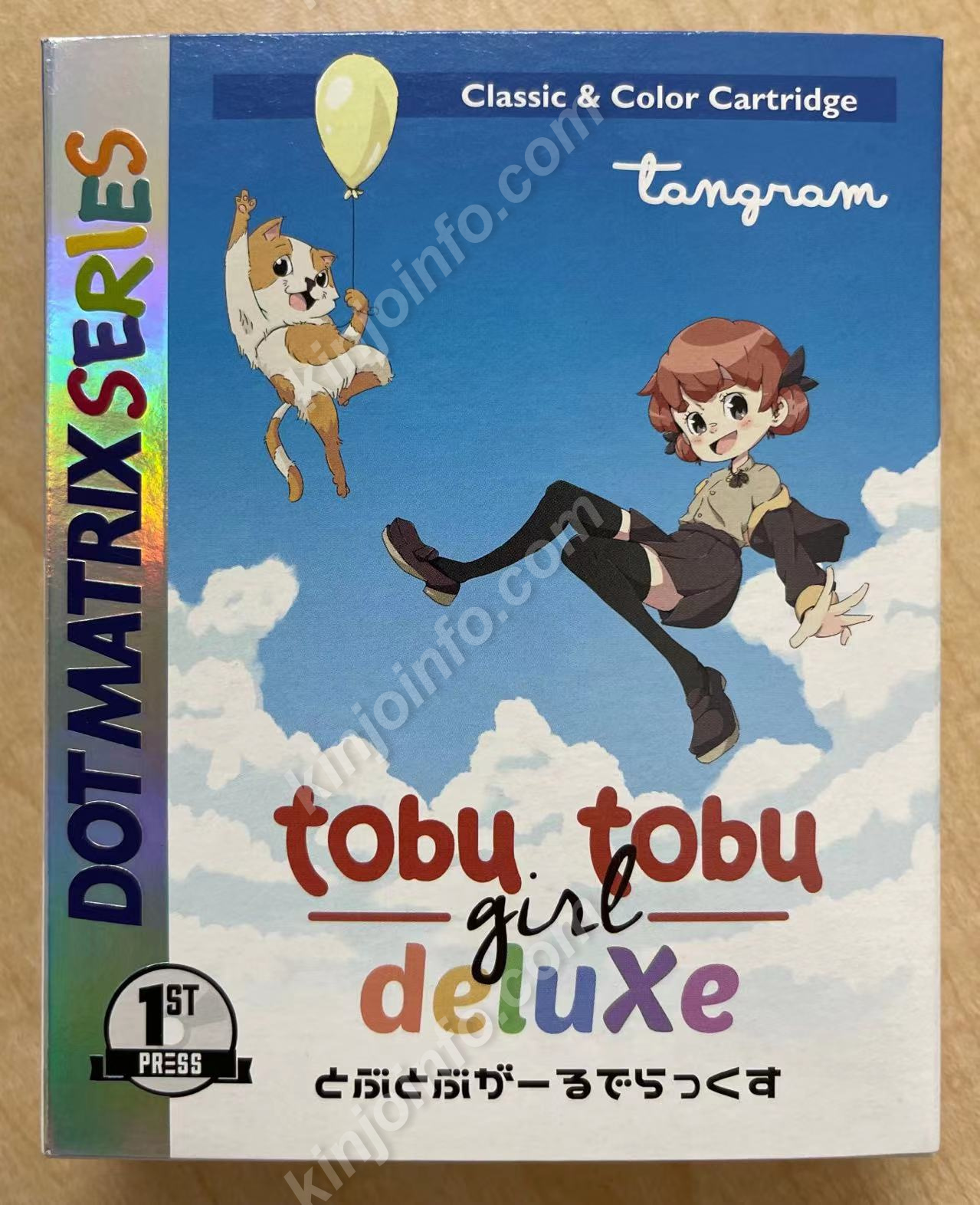 とぶとぶがーるでらっくす Tobu Tobu Girl Deluxe-