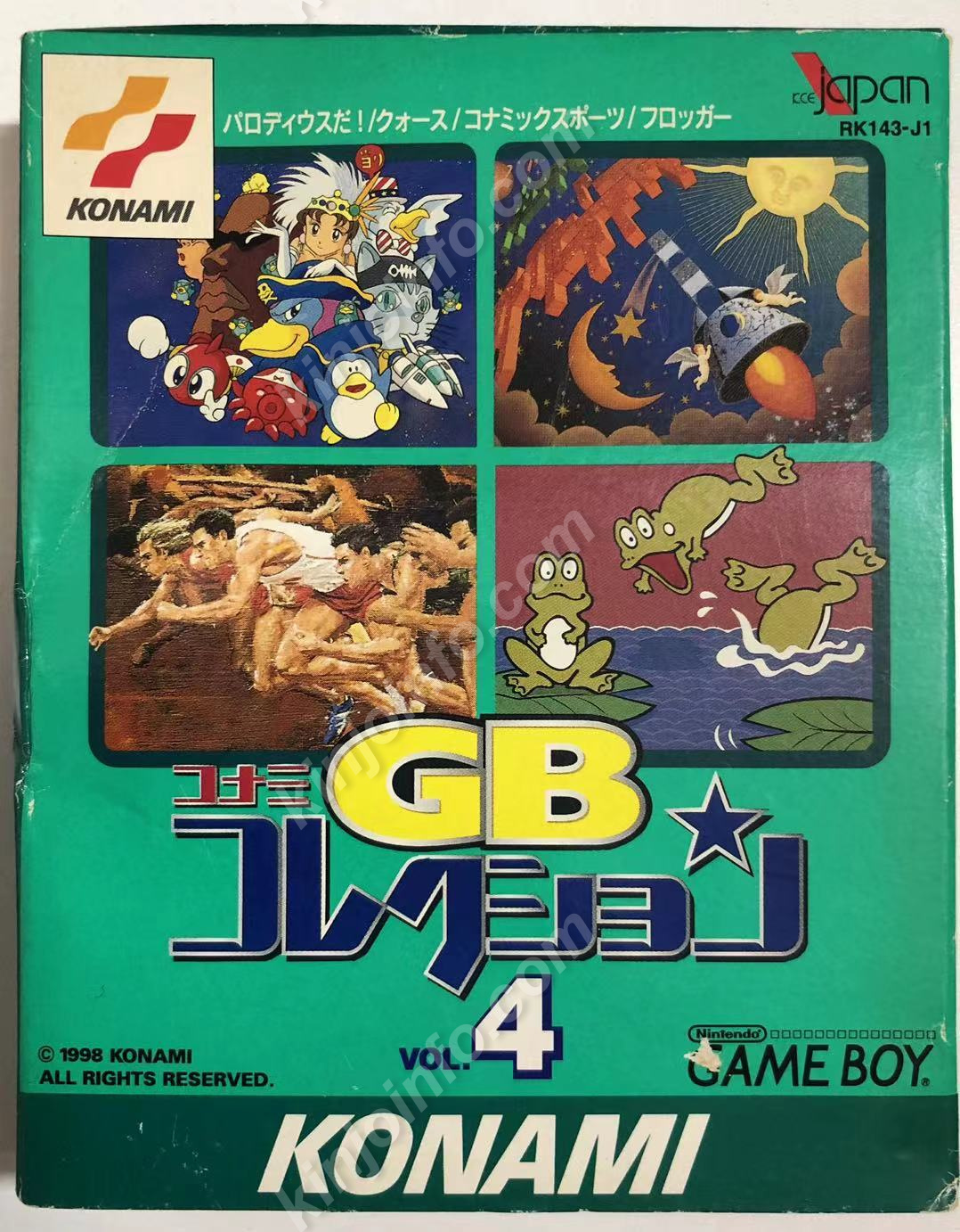 コナミGBコレクション VOL.4【中古・GB通常版・日本版】