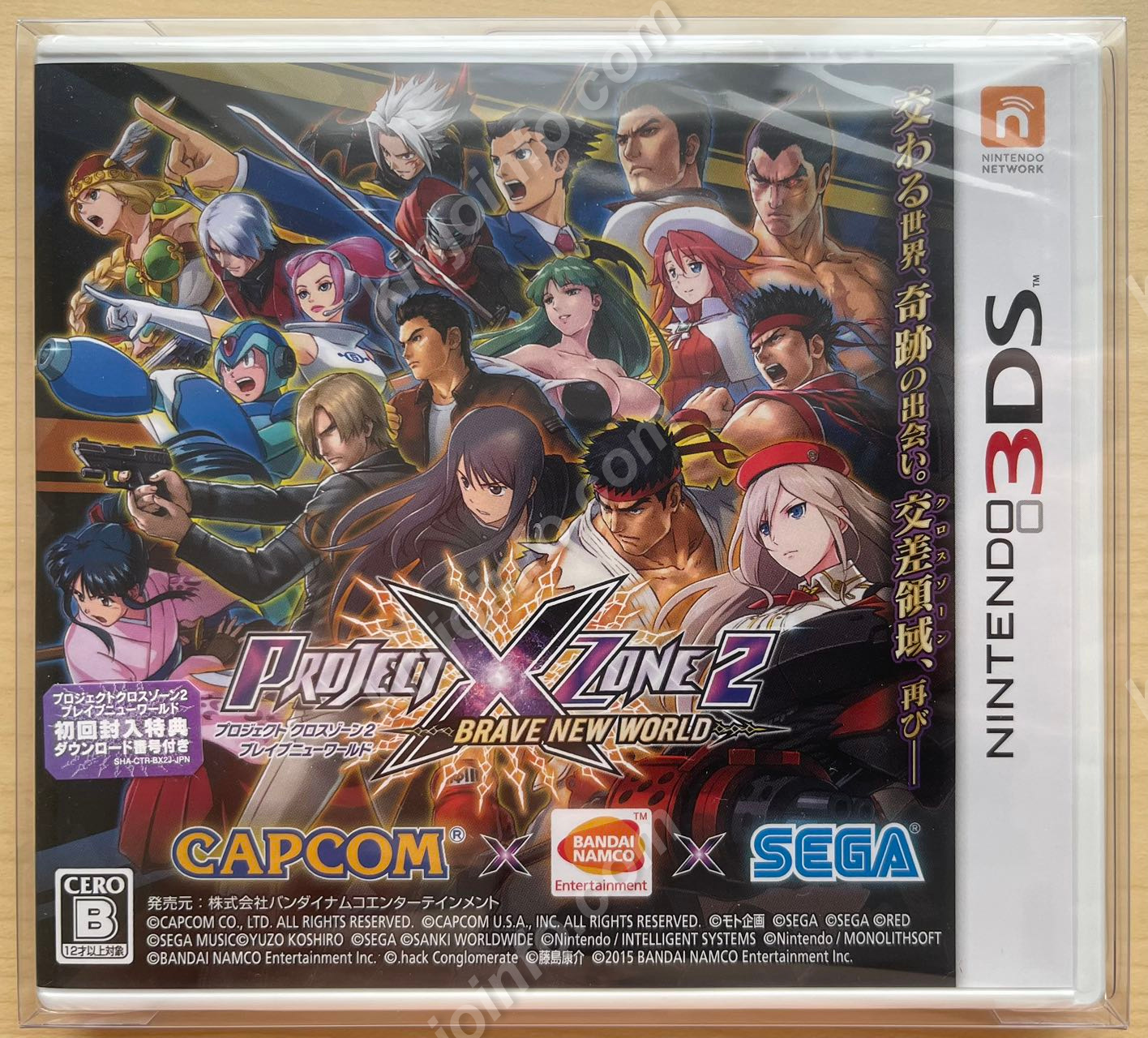 PROJECT X ZONE 2：BRAVE NEW WORLD【新品未開封・3DS日本版】