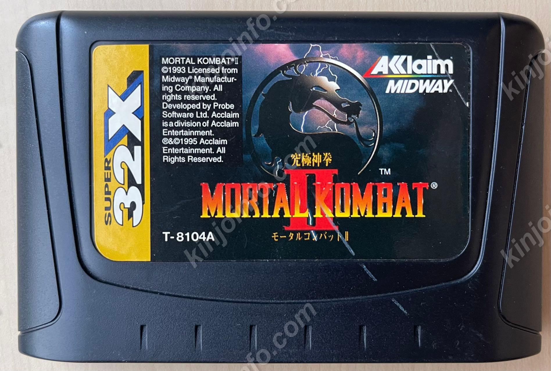 Mortal Kombat II（モータルコンバットII 究極神拳）【中古・MD32x日本版】