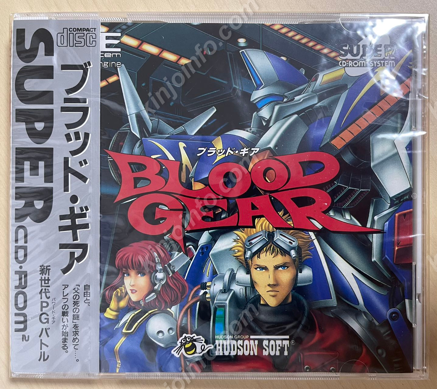 ブラッドギア(Blood Gear)【新品未開封・PCECD日本版】