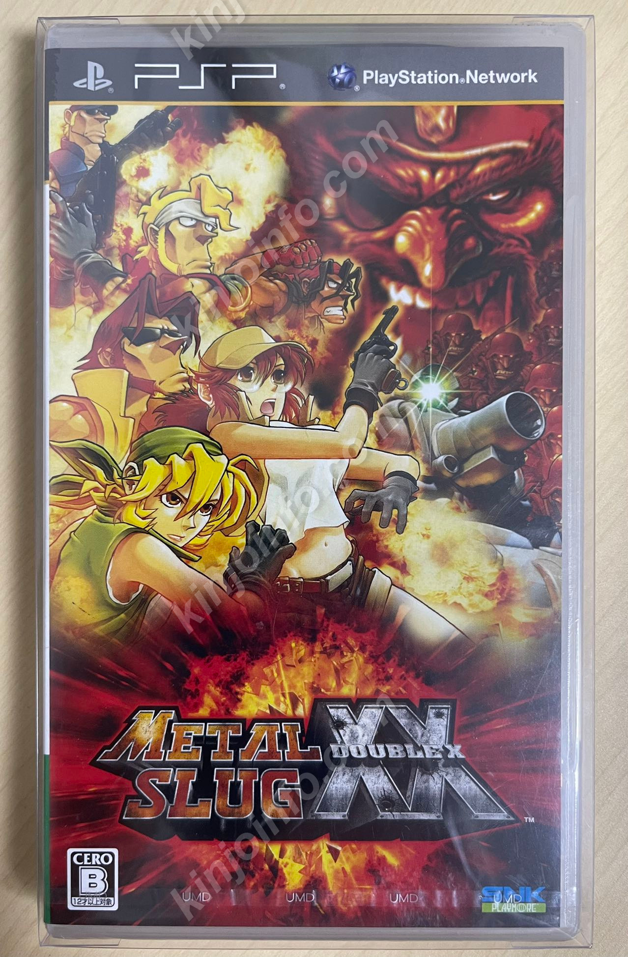 メタルスラッグ XX（METAL SLUG XX）【新品未開封・PSP日本版】