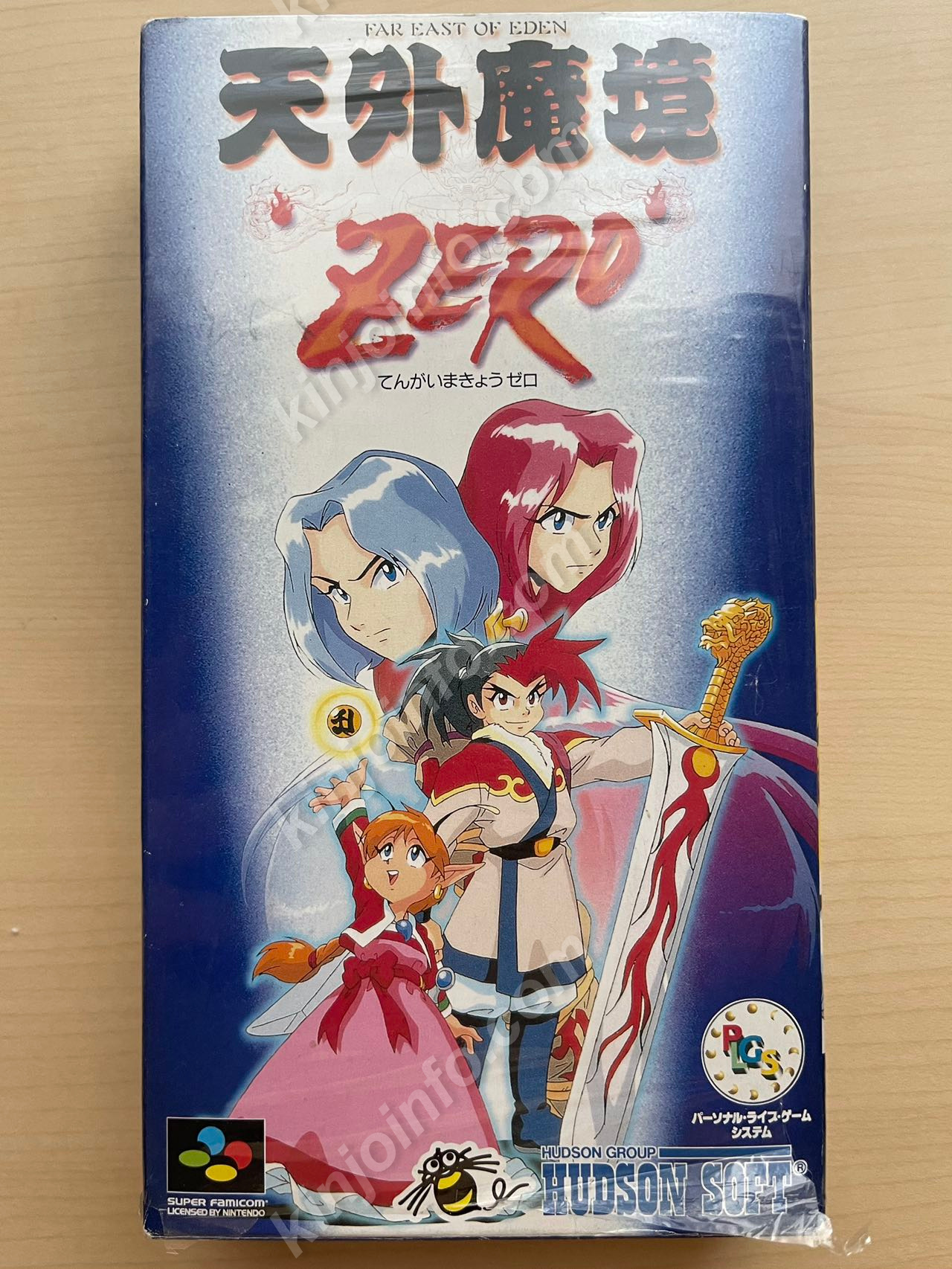 天外魔境ZERO【未使用に近い・完品・SFC日本版】