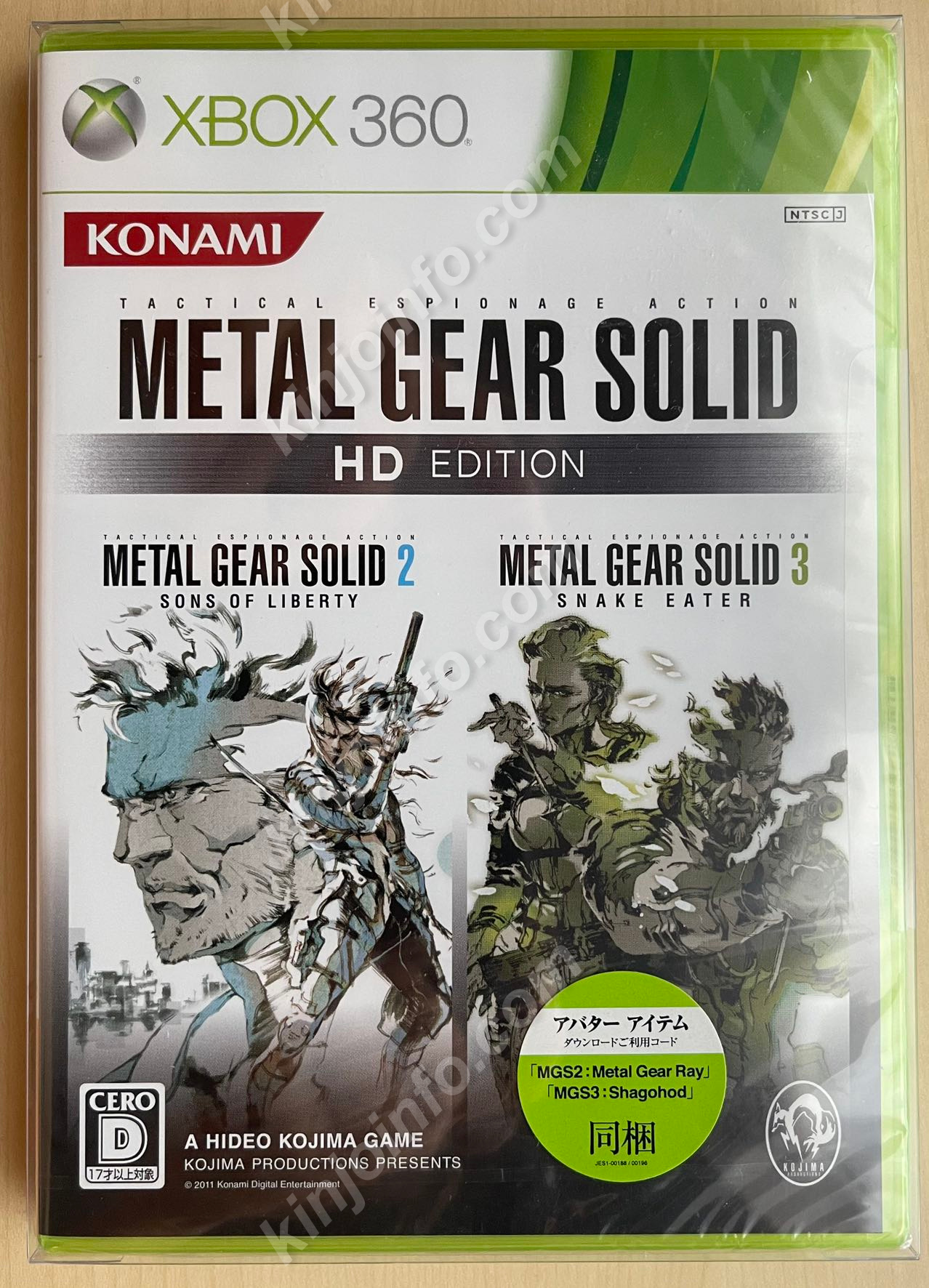 メタルギア ソリッド HD エディション（METAL GEAR SOLID HD EDITION）【新品未開封・xbox360日本版】